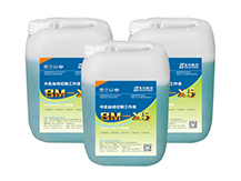 BM-X5長(zhǎng)效型水基工作液